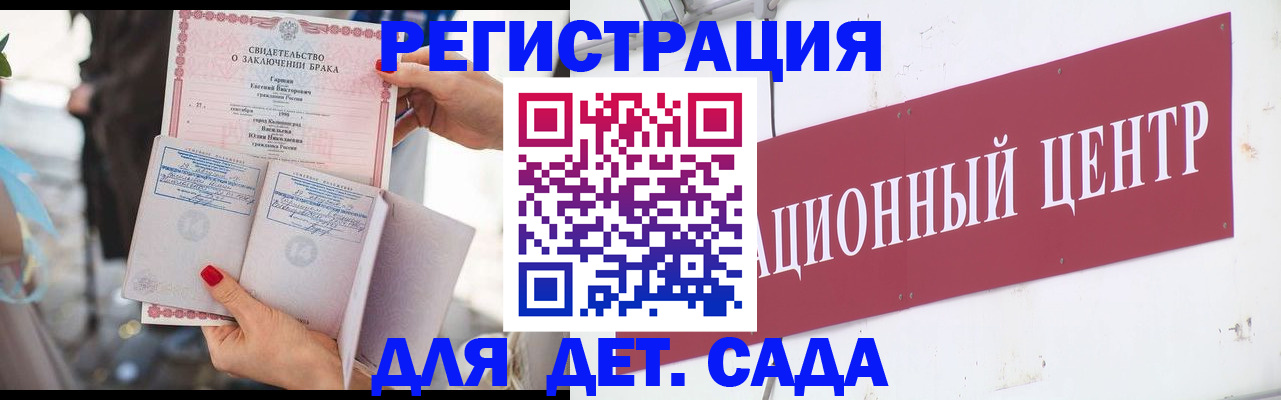 прописка законно в Кимовске